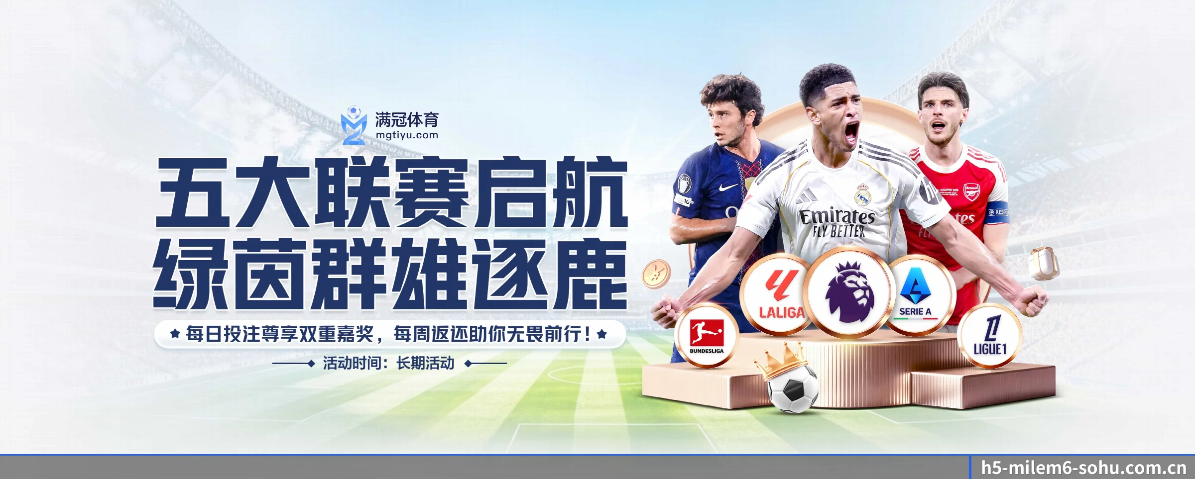 品牌故事