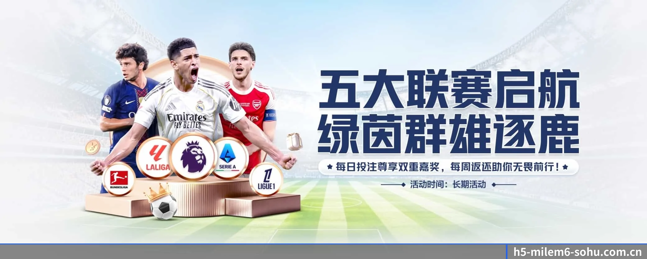 我们的使命